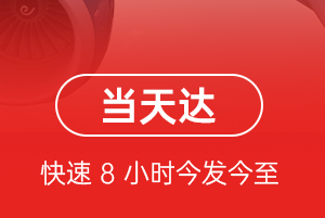 咸阳机场邮寄航空货运公司【机场