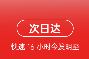 咸阳机场邮寄航空货运 航空货运