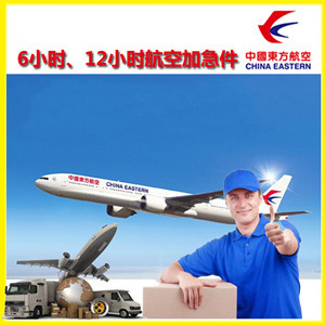 咸阳机场邮寄公司谈空运的四大作用是什么